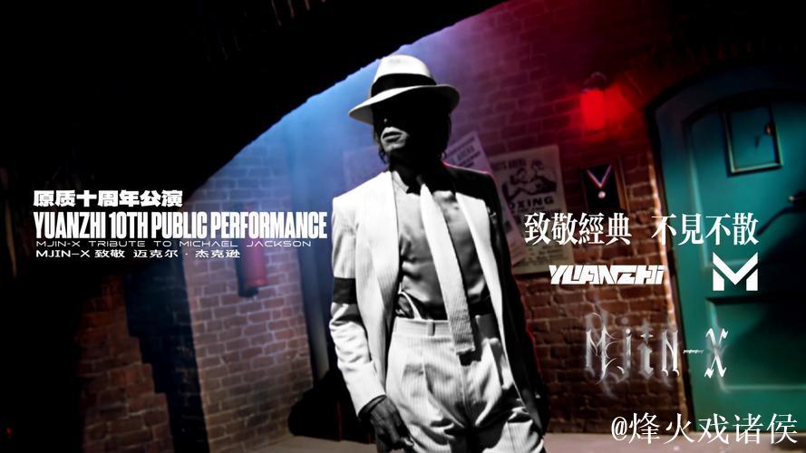 杰克逊爆发!半场高效砍下21分,带领球队找到节奏 杰克逊爆发!半场高效砍下21分,带领球队找到节奏