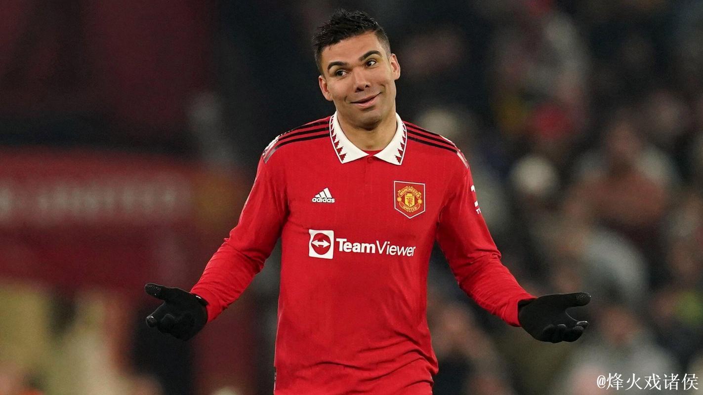 卡塞米罗累计五张黄牌,将无缘英超客战维拉 卡塞米罗累计五张黄牌,将无缘英超客战维拉