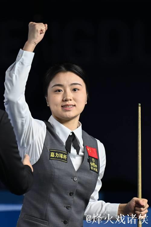 爱尔兰女子斯诺克公开赛:中国选手白雨露勇夺桂冠 爱尔兰女子斯诺克公开赛:中国选手白雨露勇夺桂冠