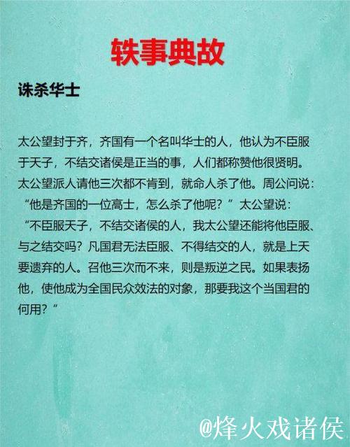 “54岁‘五朝元老’——十五运会老将的传奇故事”