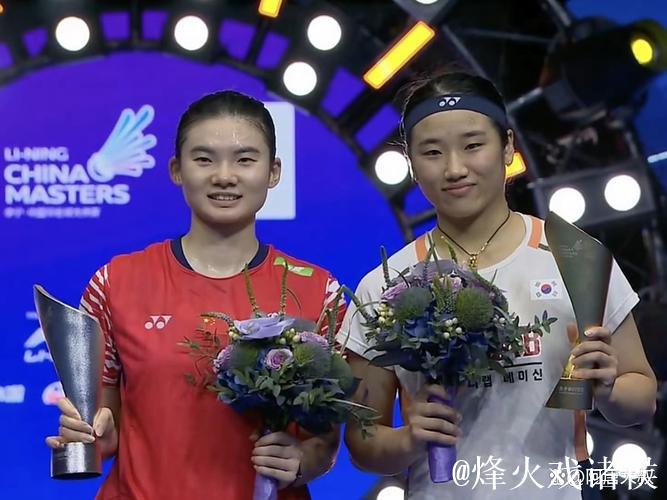 中国羽毛球大师赛：韩悦惜败安洗莹，摘得女单亚军