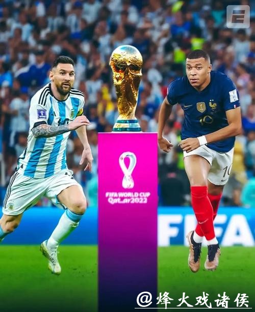 世界杯预测:哪支球队能最终夺冠 世界杯预测:哪支球队能最终夺冠