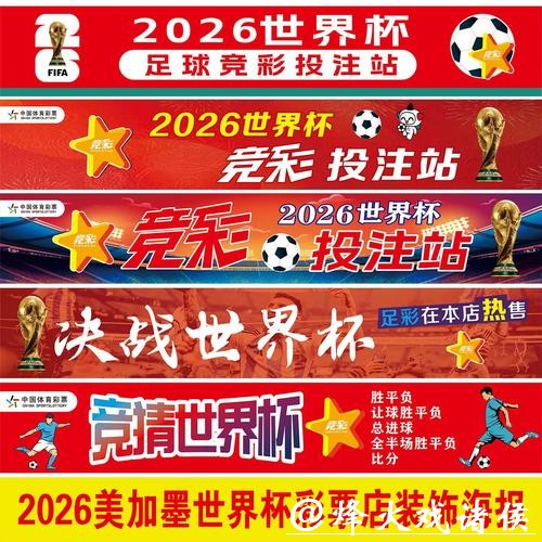 世界杯正规竞猜平台会员福利详细解读 世界杯正规竞猜平台会员福利详细解读