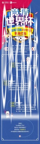 世界杯正规竞猜平台会员福利详细解读 世界杯正规竞猜平台会员福利详细解读