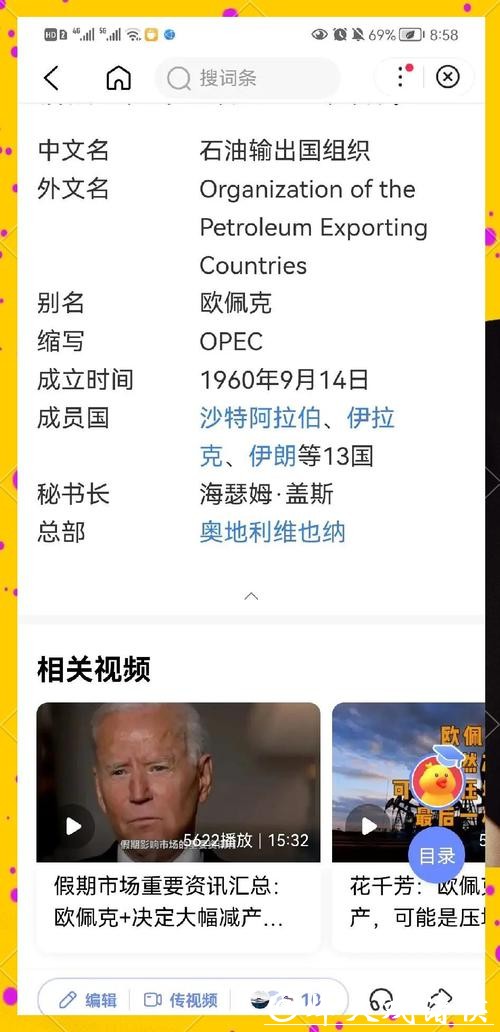 2026世界杯下注规则详解与应用 2026世界杯下注规则详解与应用