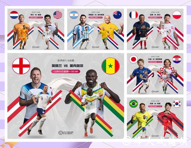 参与2026世界杯竞猜的风险评估 参与2026世界杯竞猜的风险评估