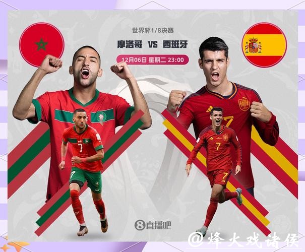 世界杯竞彩冷门爆冷赛事盘点