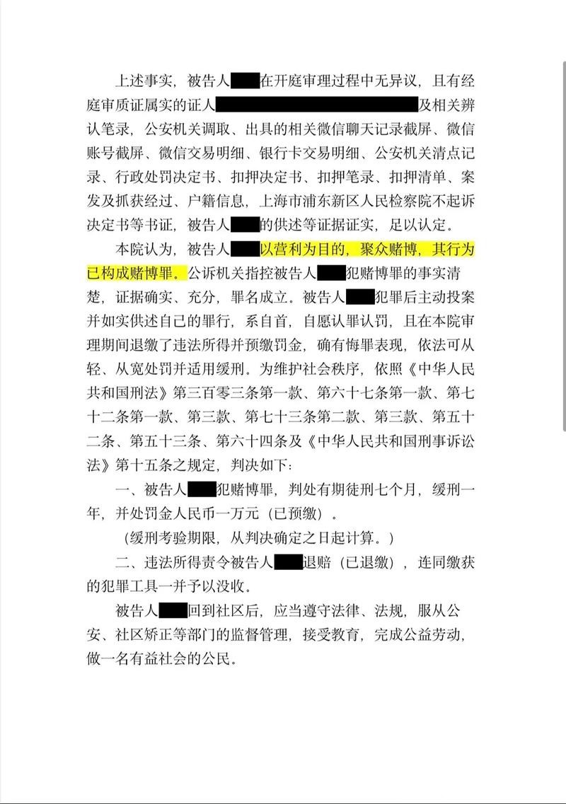 世界杯下注经典案例剖析与解析 世界杯下注经典案例剖析与解析