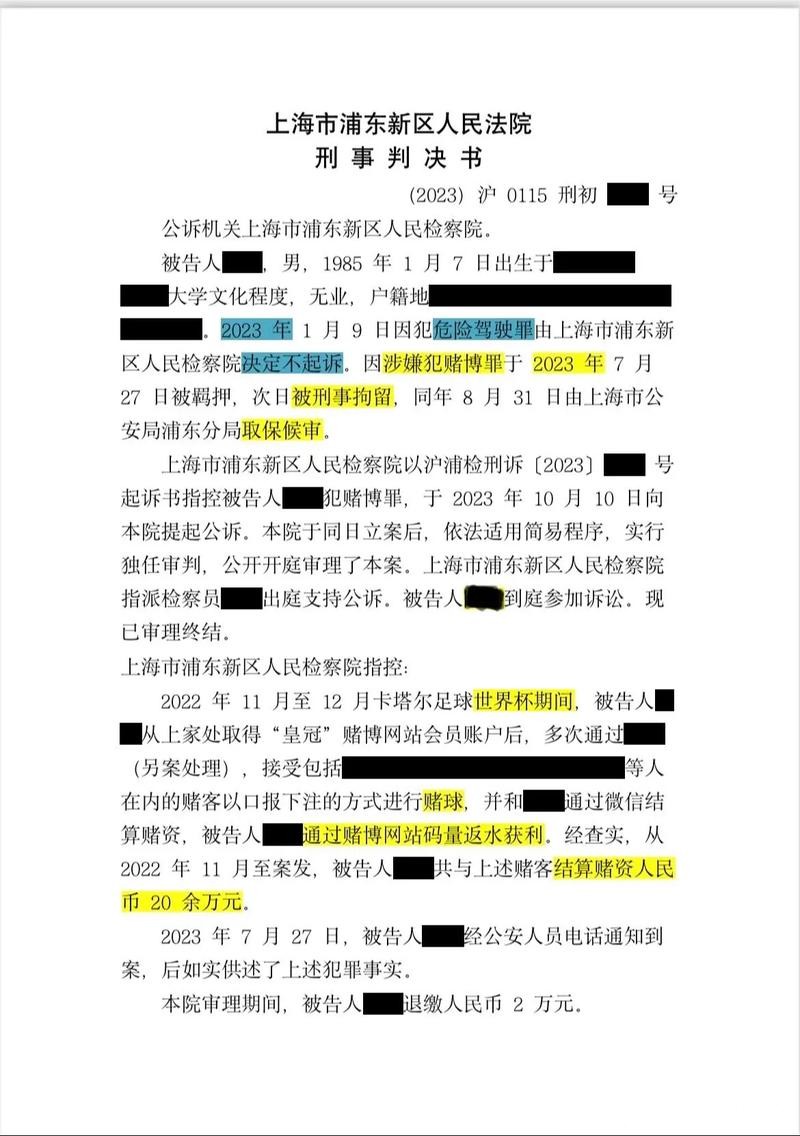 世界杯安全下注平台:精准数据支持盈利机会 世界杯安全下注平台:精准数据支持盈利机会